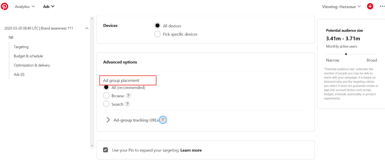 A screenshot of the Advanced Options section on Pinterest
