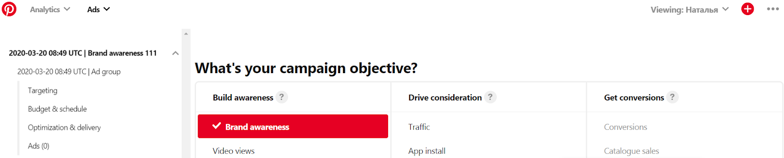 A screenshot of the Campaign Objectives section on Pinterest
