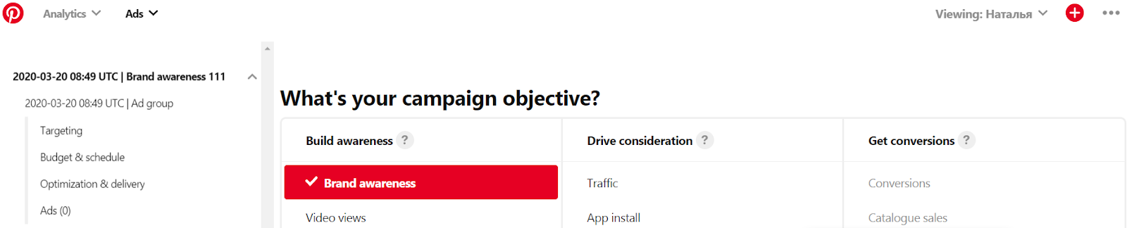 A screenshot of the Campaign Objectives section on Pinterest