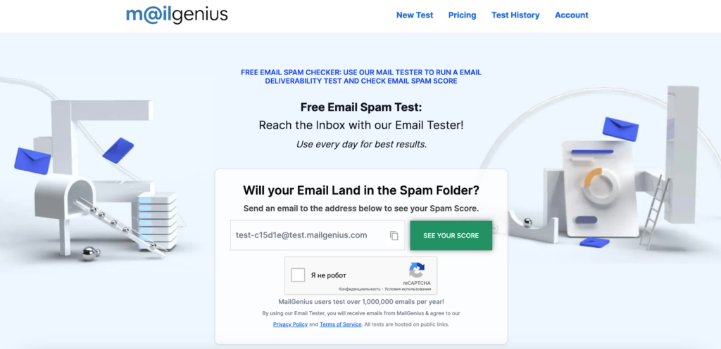 MailGenius — Service for Free Email Spam Tests