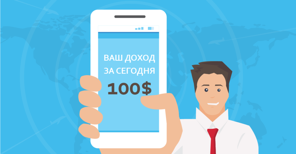 мобильный Travelpayouts