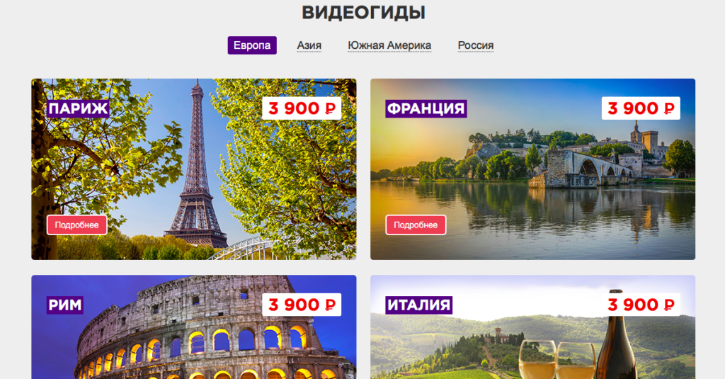 top3travel.ru