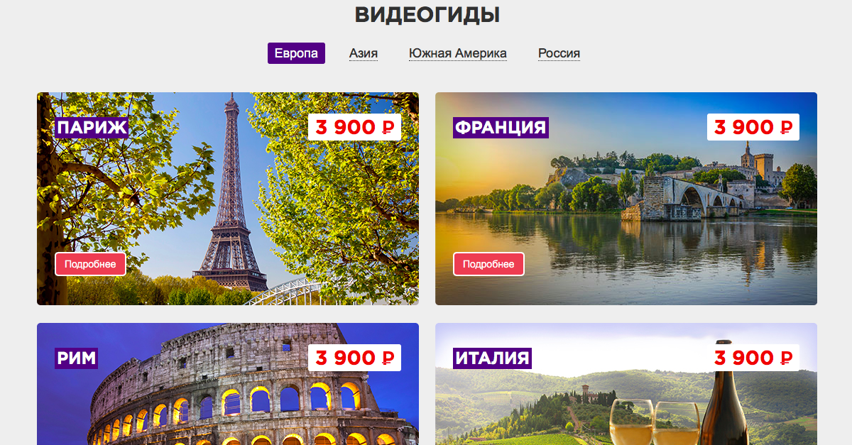 top3travel.ru