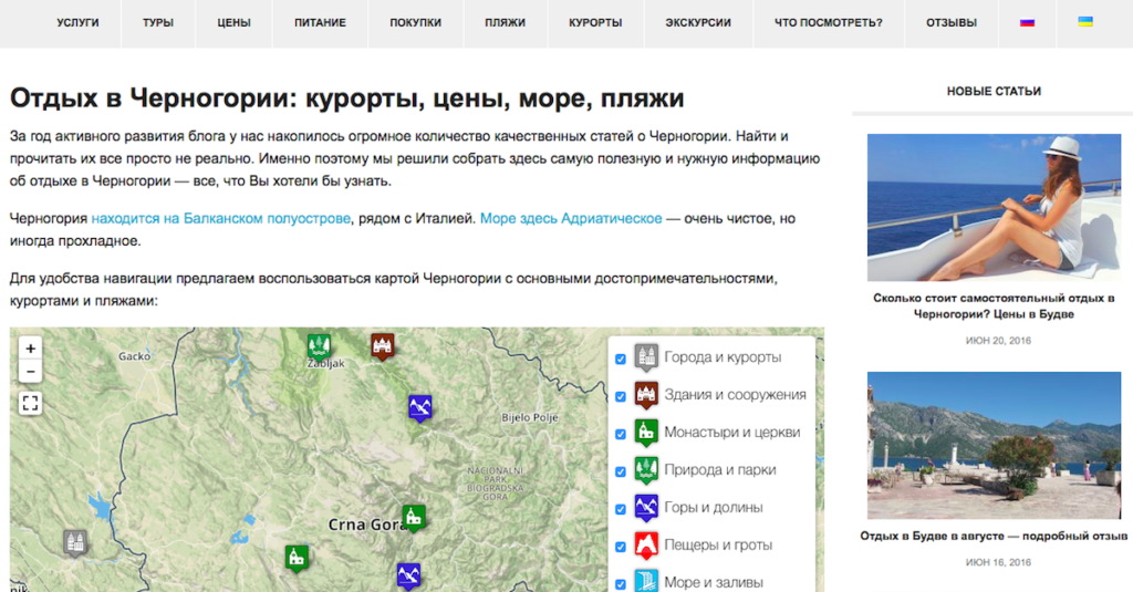 monetizaciya-informacionnogo-sajta