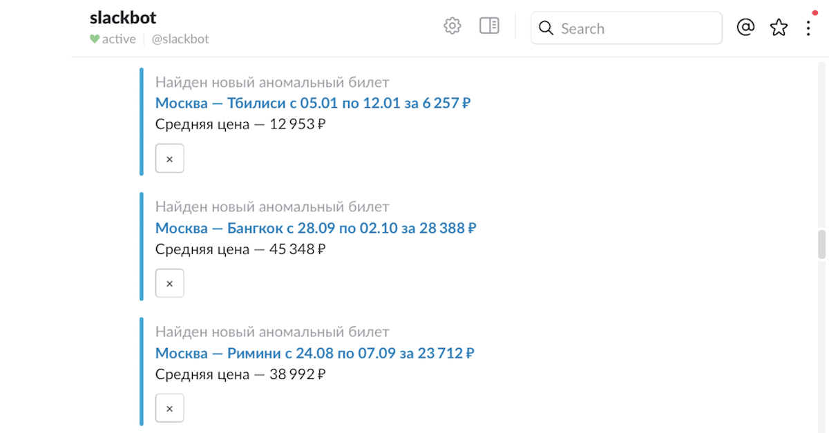 Aviasales-slackbot