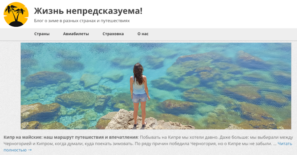 seo-audit-se-ranking