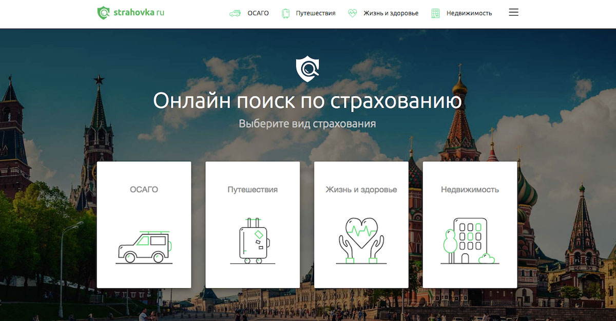 strahovkaru-ru-offer