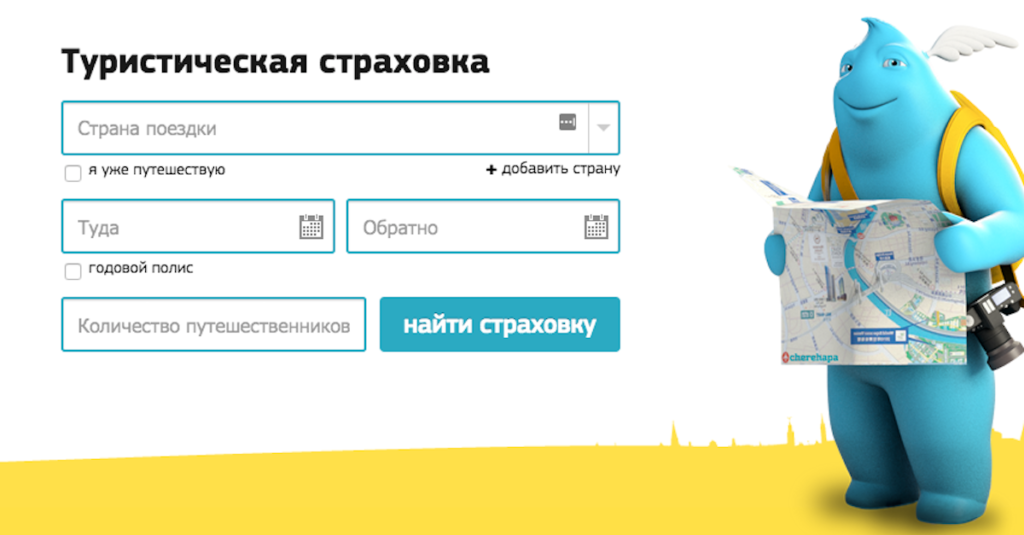 zarabotat-na-prodazhe-strahovyh-uslug