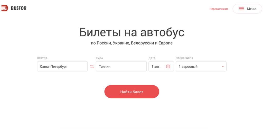 poiskovye-formy-busfor