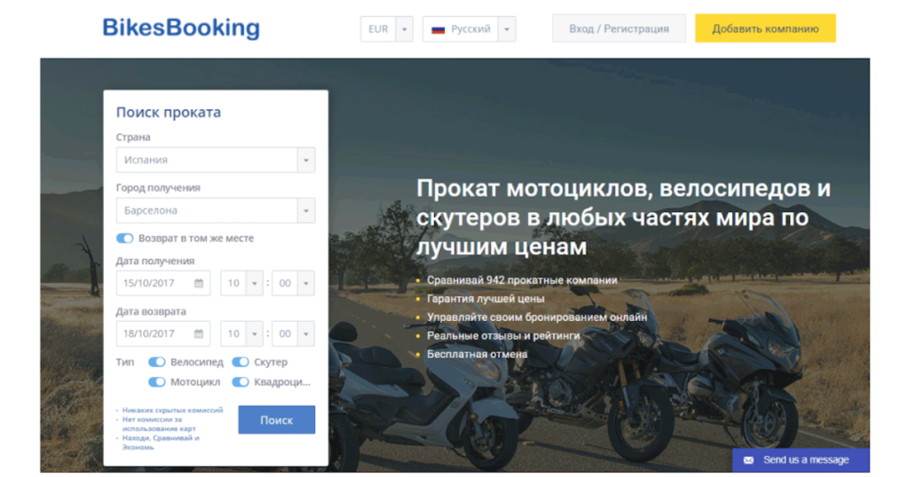 bikesbooking