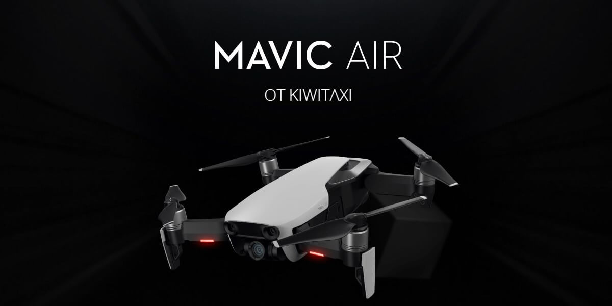 Розыгрыш дрона DJI Mavic AIR за продажи трансферов от Kiwitaxi