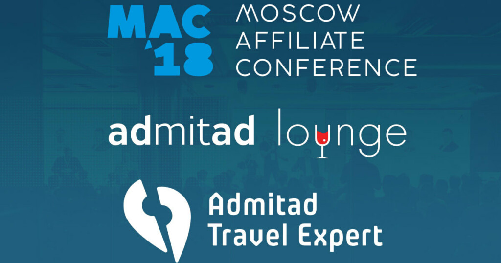 29-30 марта участвуем на конференциях Admitad и Moscow Affiliate Conf