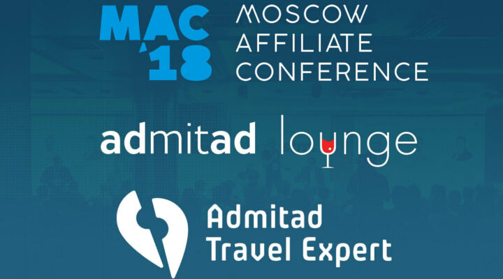 29-30 марта участвуем на конференциях Admitad и Moscow Affiliate Conf
