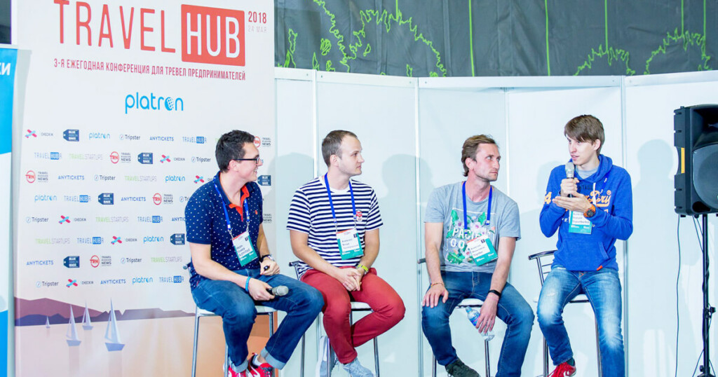 Итоги конференции TravelHub и доклад Travelpayouts
