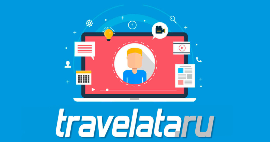 Вебинар с Travelata: продажа туров в разгар сезона — что нужно знать, 12 июля