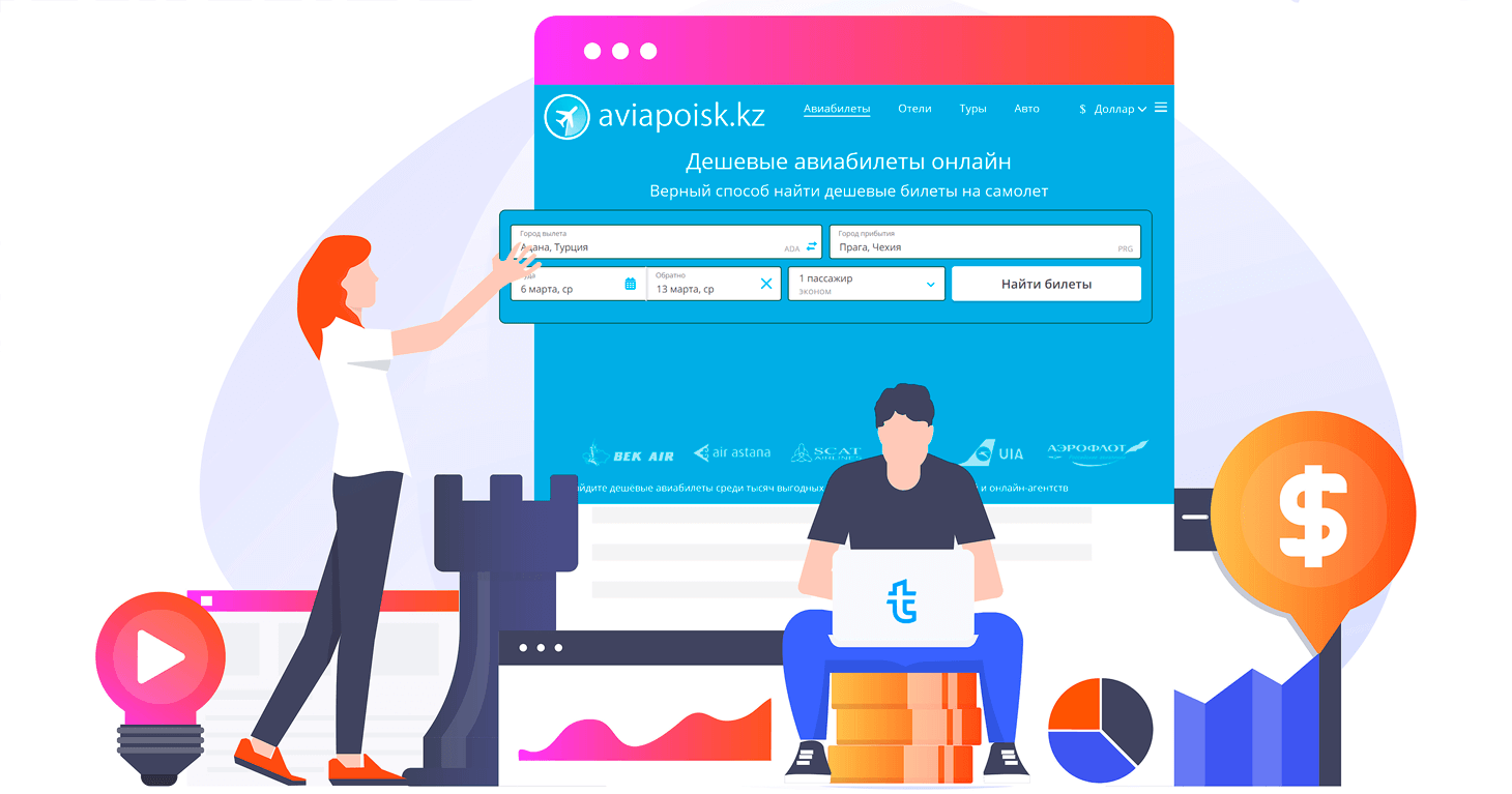 Кейс Aviapoisk.kz: о спонтанном открытии проекта и продвижении в Казахстане