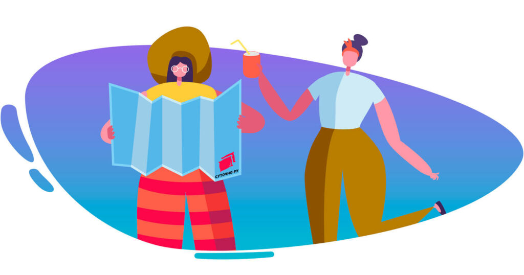 Популярные направления на весну и лето от Суточно.ру