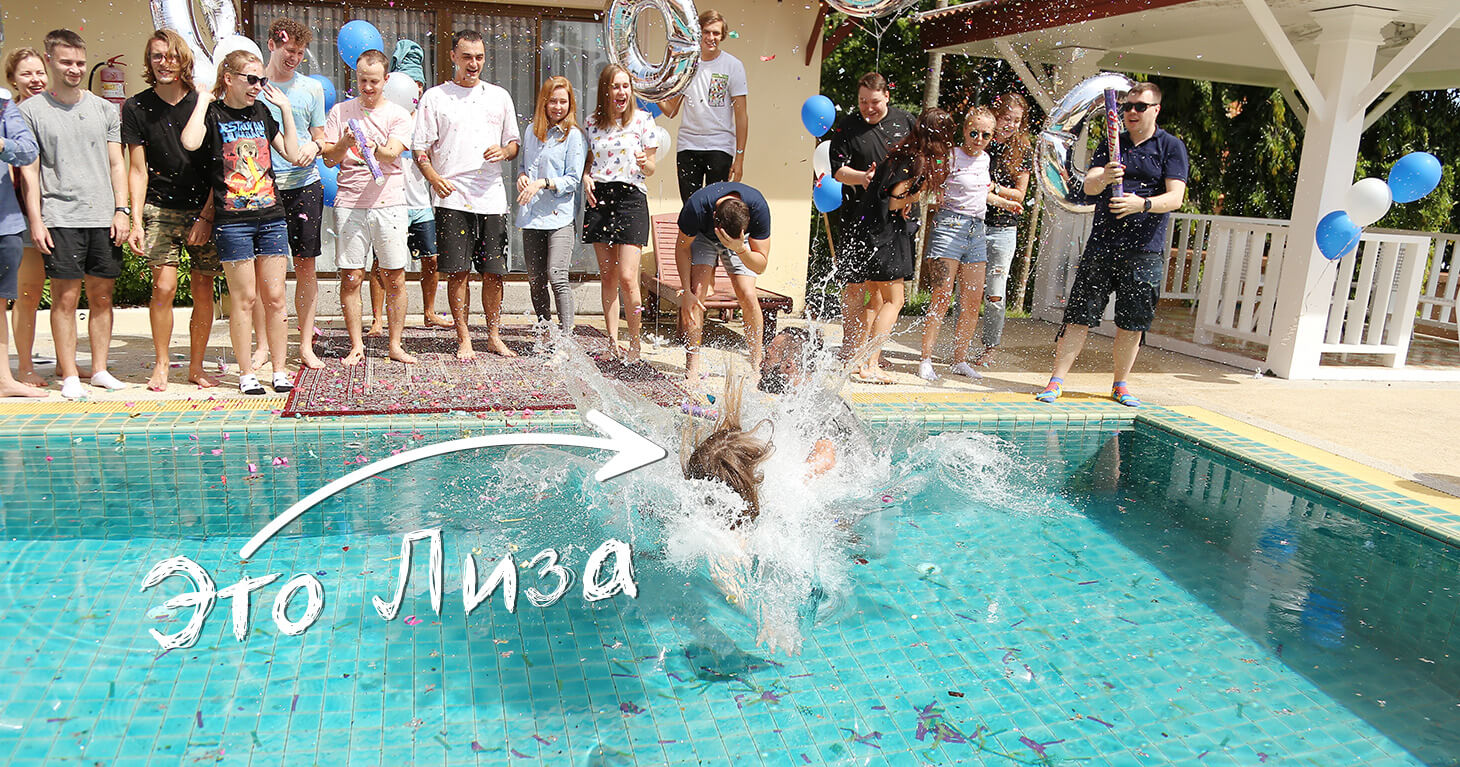 Перейдём на ты: Лиза Рудых, маркетинг-менеджер