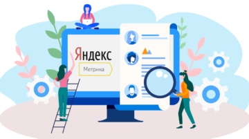 Как отследить переходы по внешним ссылкам в Яндекс.Метрике