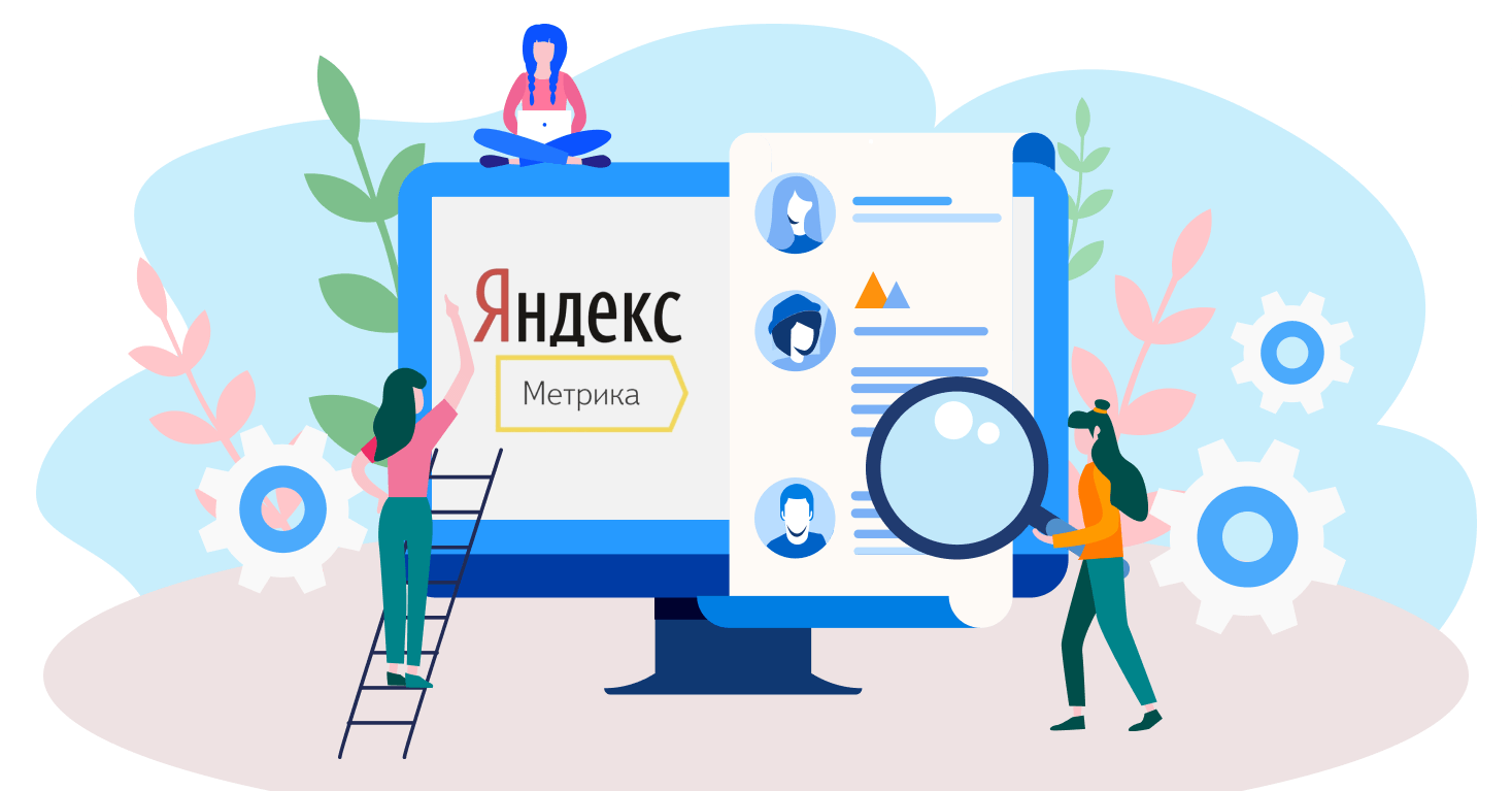 Как отследить переходы по внешним ссылкам в Яндекс.Метрике