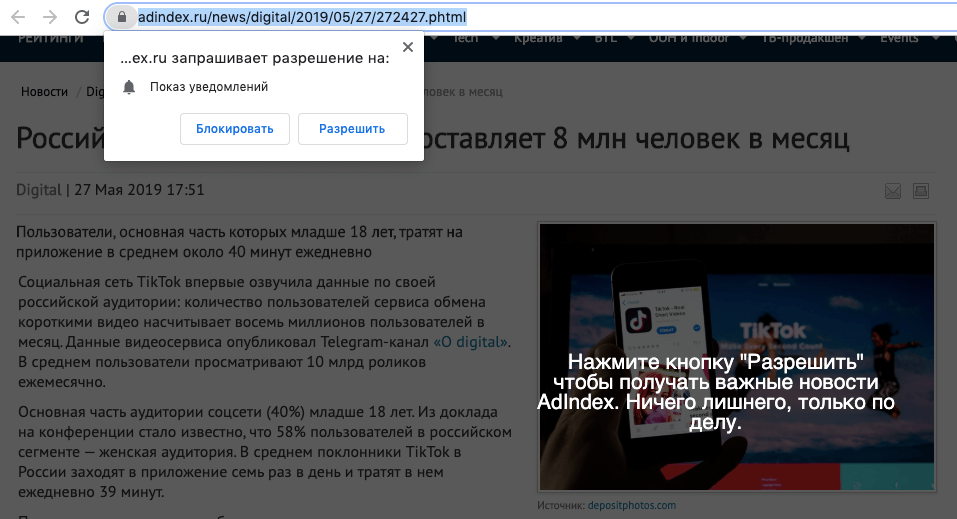 Как сделать уведомления на ми бэнд 6. Всплывающие уведомления об ошибках html. Приложения с уведомлением на огонек. Уведомление дизайн. Настройка уведомлений.