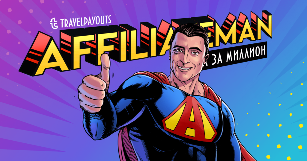 Как продавать экскурсии: сила контента