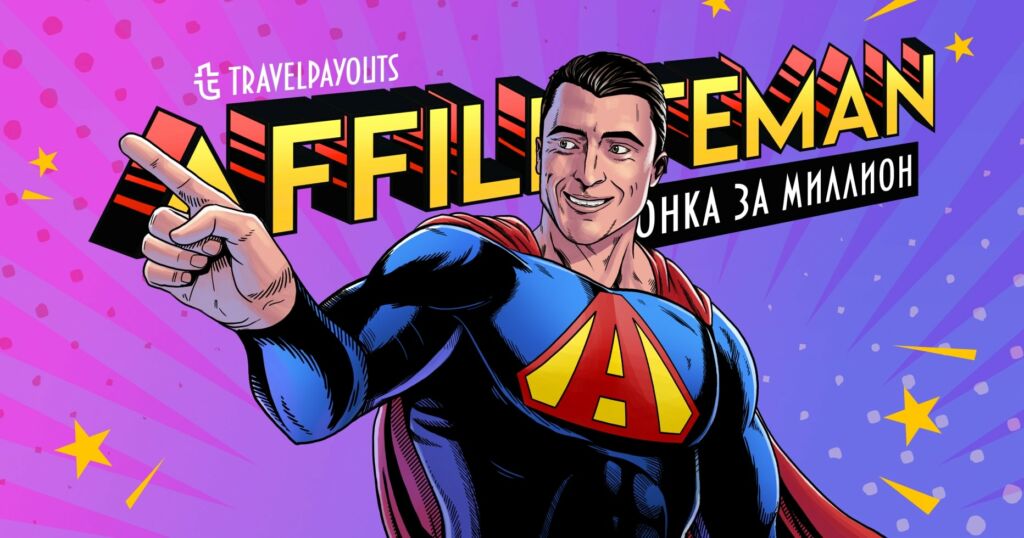 Checkintime: с какими инструментами работать в ВК