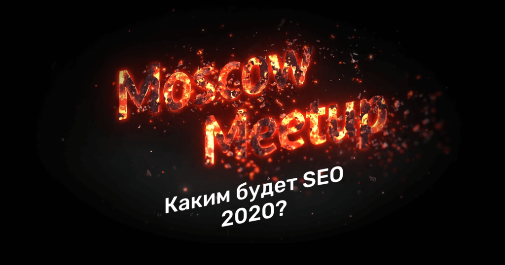 Шоу «SEO-прожарка» с Олегом Шестаков из Rush Agency