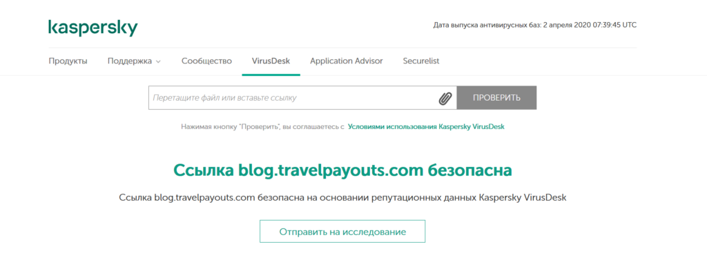Url blacklist. Url blacklist что это. Url blacklist что это. Url blacklist что это. Аваст урл блэклист.