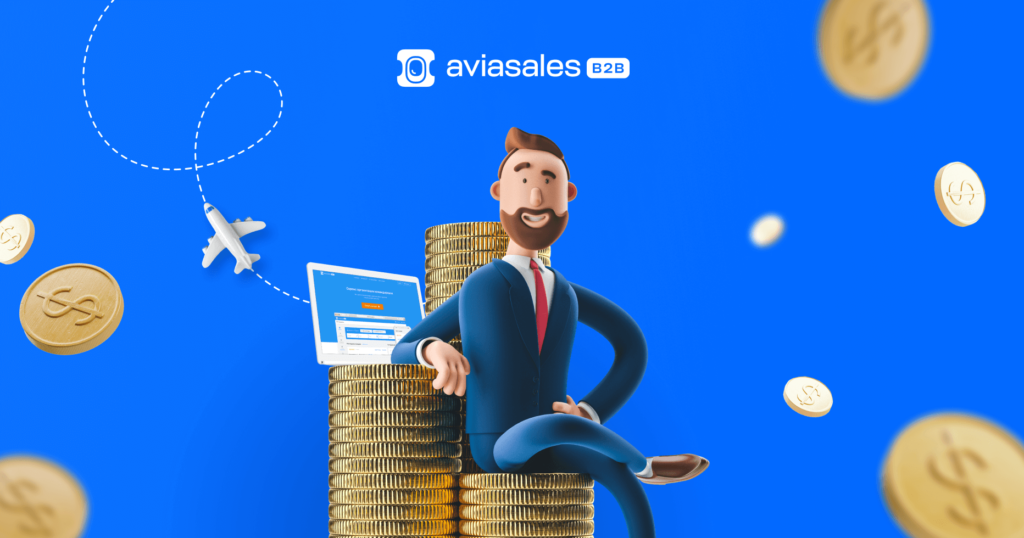 Обзор партнёрской программы Aviasales B2B — сервиса по организации командировок