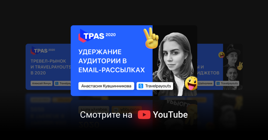 Retention в партнёрском маркетинге: как получить постоянных клиентов