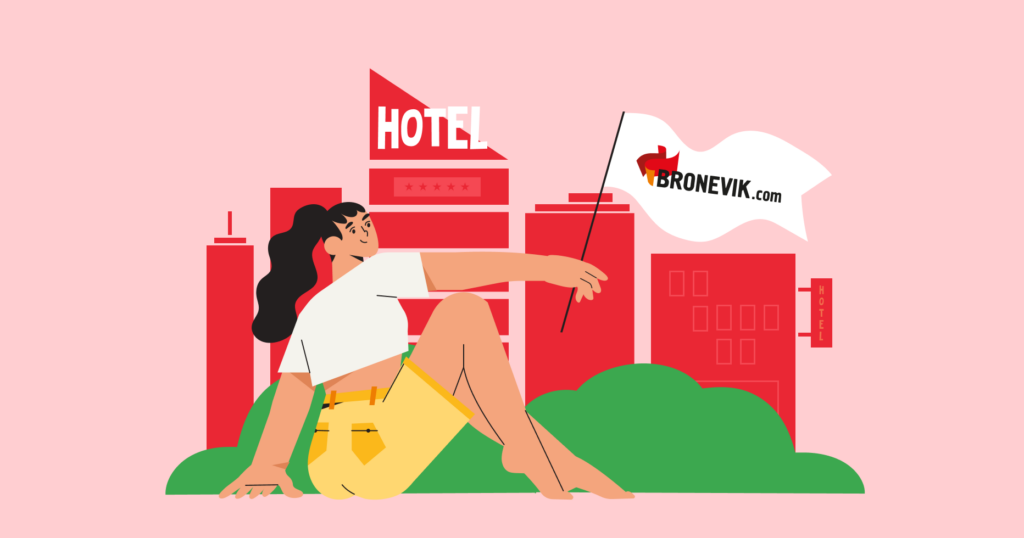 Bronevik.com — сервис бронирования гостиниц в России и СНГ