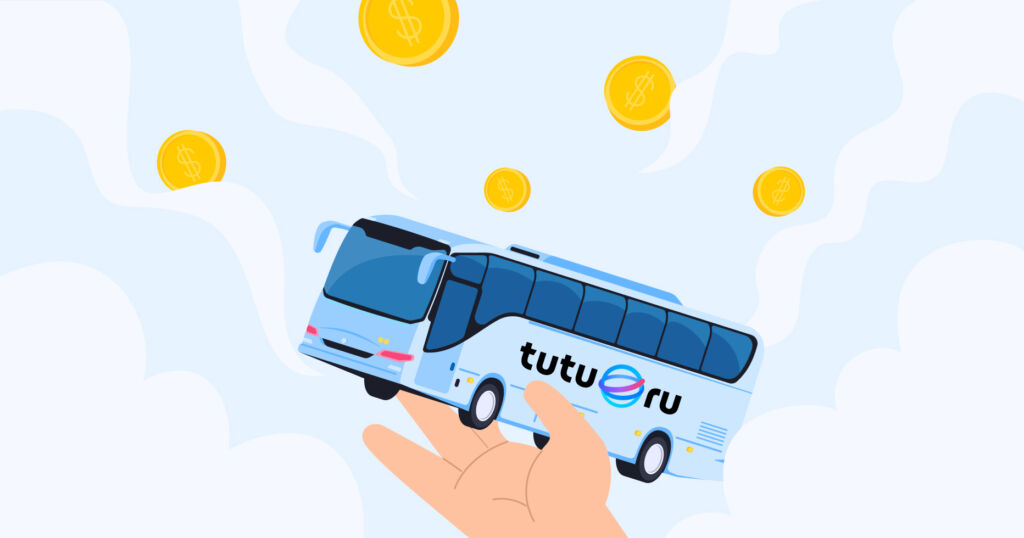 Туту повышает комиссию