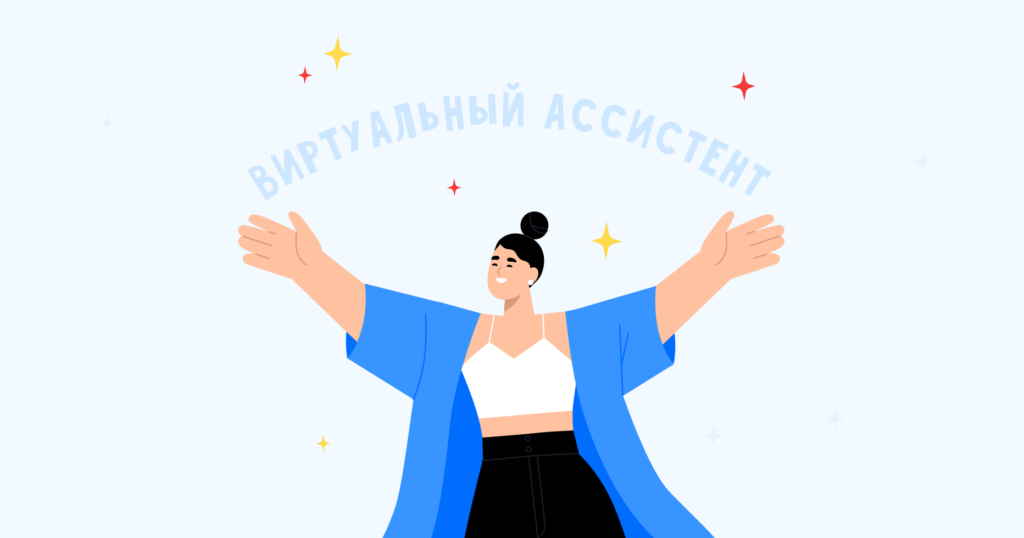 Доступ для помощников на Travelpayouts: делегируйте рутинные задачи безопасно