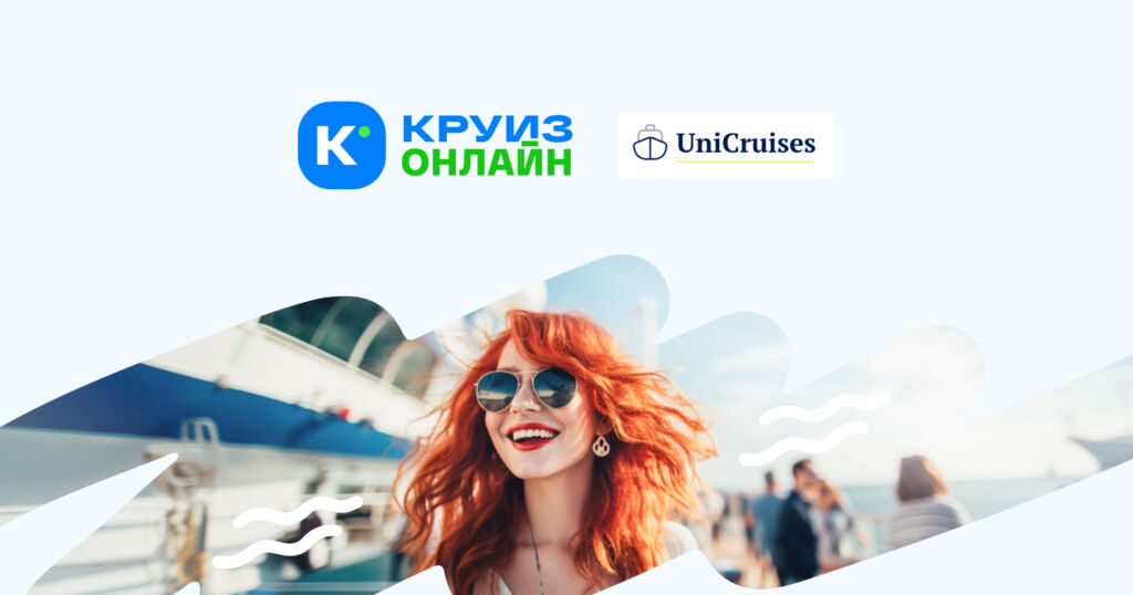 Как зарабатывать на круизах с Круиз.онлайн: кейс партнёра Travelpayouts