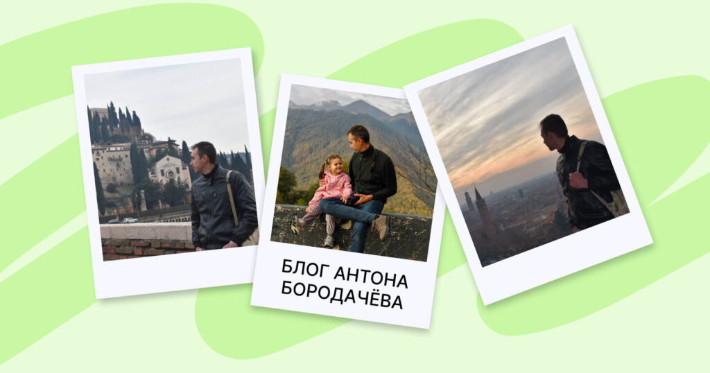 Мало путешествуете? Зарабатывайте на блоге о своём городе! Советы от создателя My-travel-diary