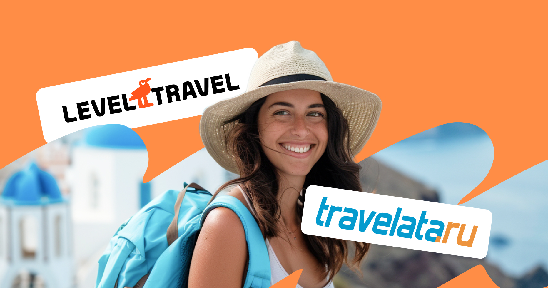 зарабатывайте на собственных турах агрегаторов Travelata и Level.Travel