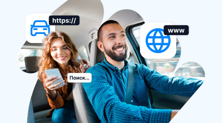 Как сделать аффилиатный сайт по заказу такси на дроп-домене: кейс партнёра Travelpayouts