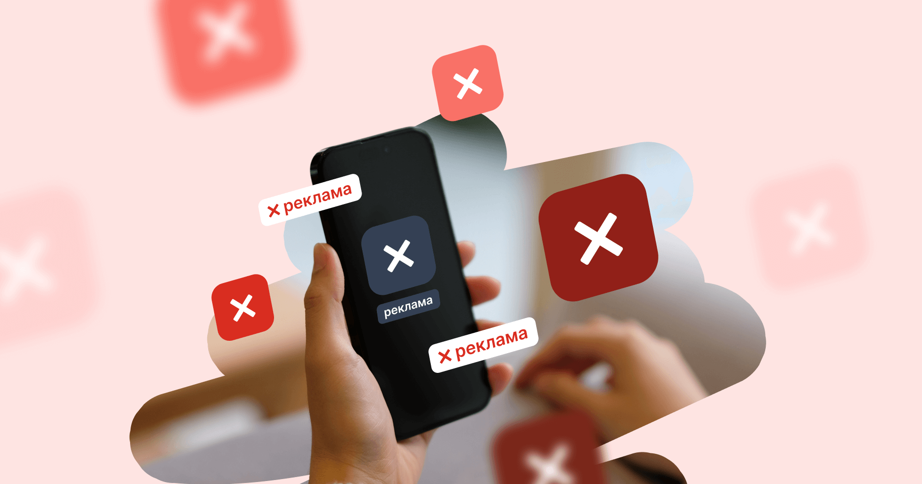 Запрет размещения рекламы: что случилось, что делать блогерам?