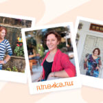 Больше трафика и дохода для сайта-путеводителя Rino4ka.ru