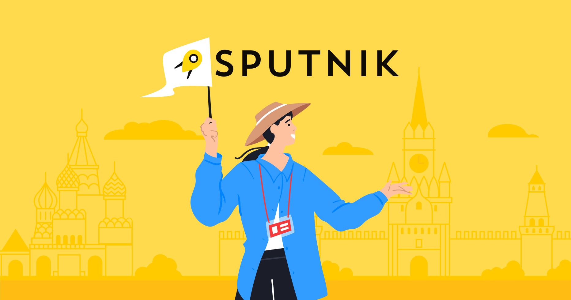 Sputnik: рост количества продаж на 470% по сравнению с 2019 годом