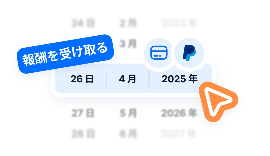 即日出金