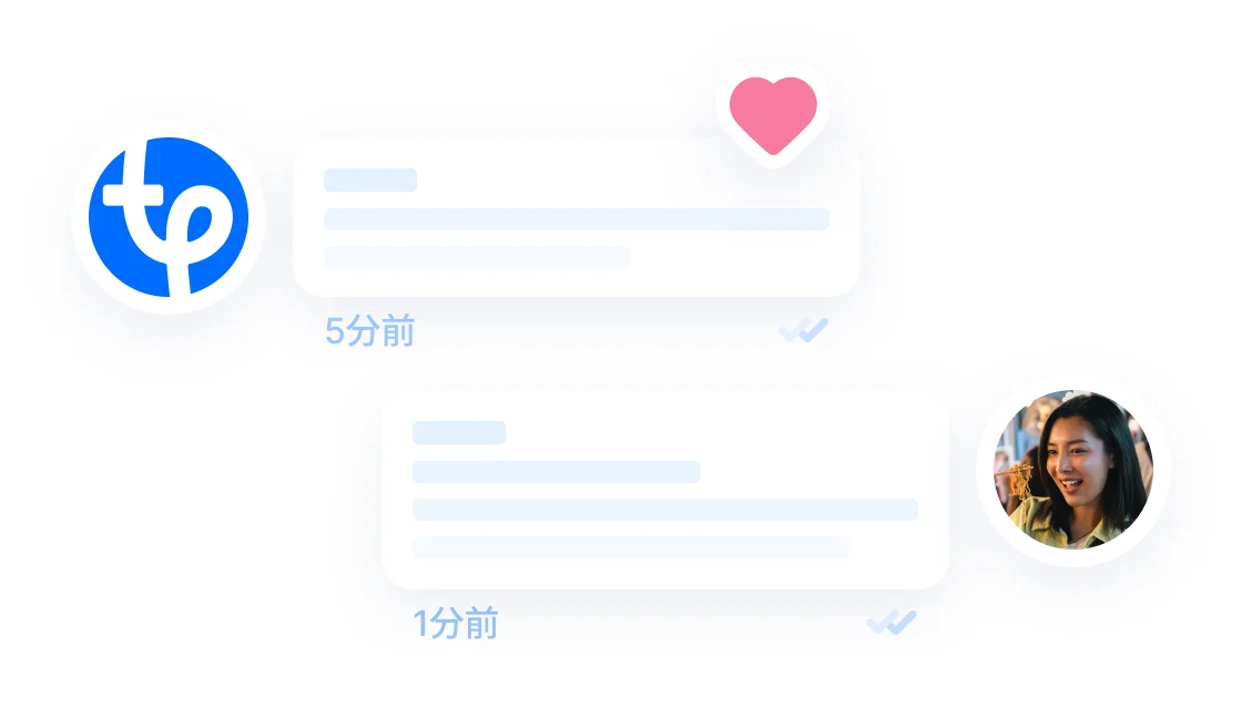24時間365日、30分以内のサポート